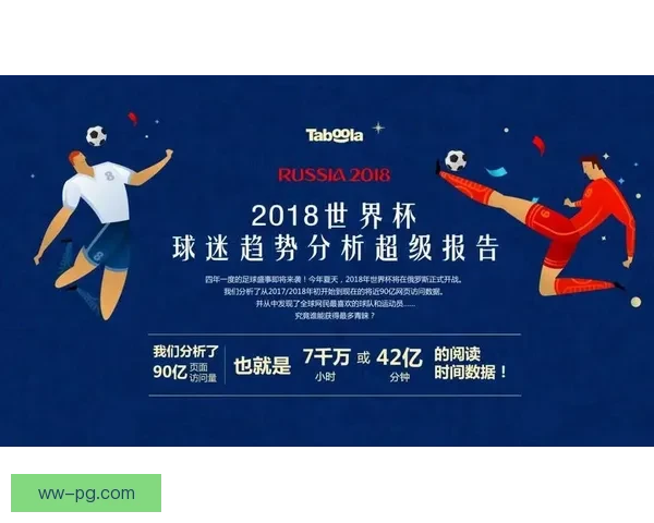 2026世界杯官方机票预订系统正式上线 全球球迷轻松订票赴赛