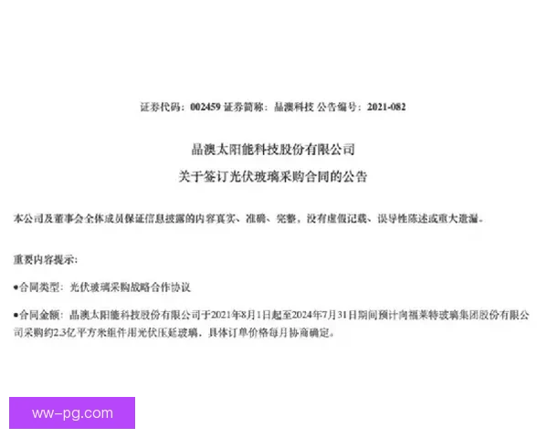 水晶邓恩合同到期后免签加盟哥谭FC 引发球迷热议 水晶邓恩合同到期后免签加盟哥谭FC 引发球迷热议