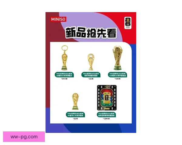 2026世界杯官方授权纪念品首发上线预售全新开启助力球迷收藏梦想 2026世界杯官方授权纪念品首发上线预售全新开启助力球迷收藏梦想