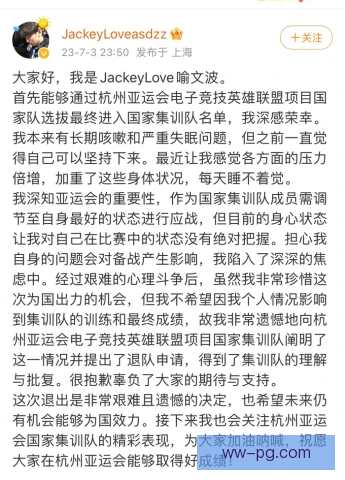 喻文波牛尾巴过人摆脱，连续变向撕开防线